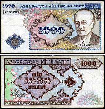 Азербайджан 1000 манат 1993 Мамед Расулзаде, дробный номер Pick 20a, Сергеев 10 бумага 8622-26-3-1