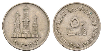 ОАЭ (Объединенные Арабские Эмираты) 50 филсов 1973 нефтяные вышки KM 5 медно-никель 4673-1251