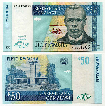 Малави 50 квача 2001 Джон Чилембве, арка независимости, Блантайр Pick 45а бумага UNC (пресс) 8589-36-3-1