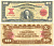 Филиппины 10 песо 1916 Джордж Вашингтон, подписи S. Mercado and V. Conception Pick 47b  бумага   451-71-1