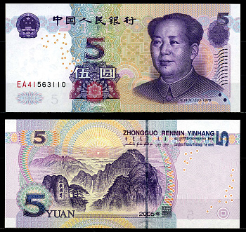 Китай 5 юаней 2005 Мао Цзэдун Pick 903 a бумага UNC (пресс) 7201-23-2