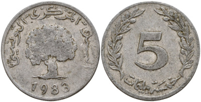Тунис 5 миллимов 1983 KM 282 алюминий 4159-646