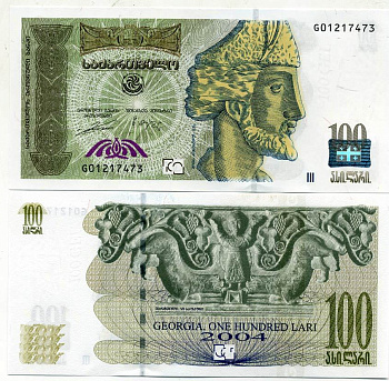 Грузия 100 лари 2004 Шота Руставли Pick 74a, Сергеев 51 бумага UNC (пресс) 451-289-1