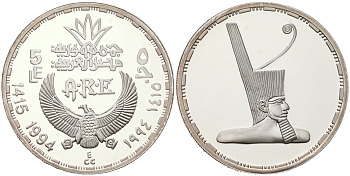 Египет 5 фунтов 1993 бог луны Хонсу ( каталоге год 1994) KM 750 серебро  PROOF  11-080-15