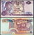 Индонезия 5 рупий 1968 Pick 104 бумага 7548-13-1-2