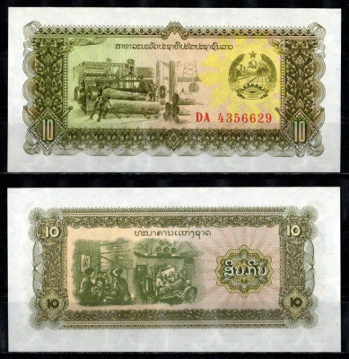 Лаос 10 кип ND (1979) Pick 27 b бумага UNC (пресс) 2198-43-3-1