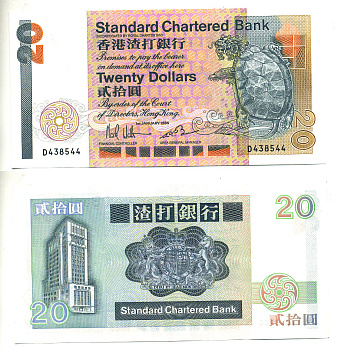 ГОНКОНГ 20 ДОЛЛАРОВ 1985 STANDARD CHARTERED BANK Pick 279а бумага UNC (ПРЕСС) 7547-1-2