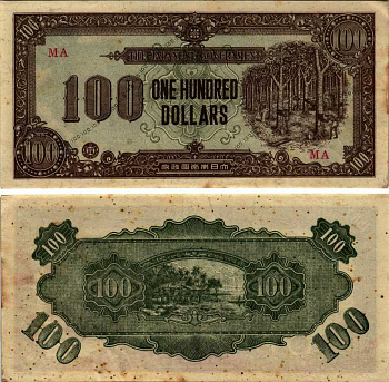 Малайя, Японская оккупация 100 долларов ND (1945) лесоруб Pick M9 бумага 7487-4-1