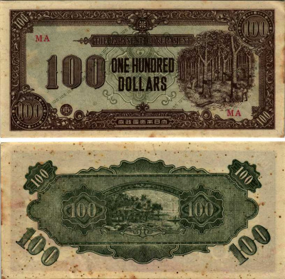 Малайя, Японская оккупация 100 долларов ND (1945) лесоруб Pick M9 бумага 7487-4-1
