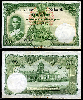 Таиланд 20 бат 1955 Король Рама IX, водяной знак профиль короля, на реверсе текст в две строки Pick 75d(5) бумага 8602-22-3-2