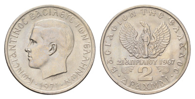 Греция 2 драхмы 1971 Константин II (1966-1973), чёрные полковники KM 99 медно-никель UNC 4670-136