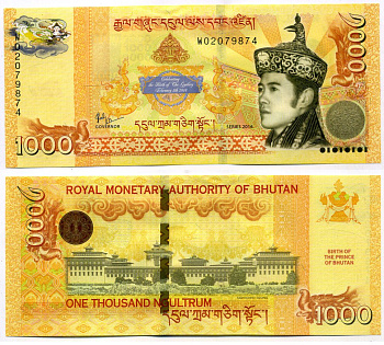 Бутан 1000 нгултрумов 2016 день рождения принца Бутана Pick 36 бумага UNC (пресс) 451-445-2