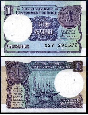 Индия 1 рупия 1989 степлер Pick 78Ac бумага 6266-11-2-1