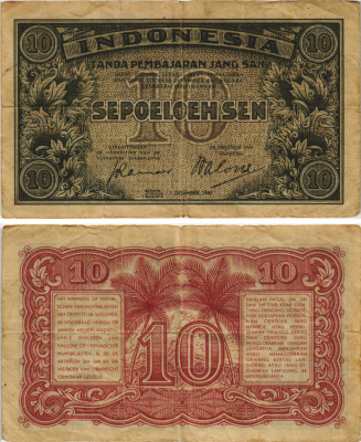 Индонезия 10 сенов 1947 Pick 31 a бумага 8604-49-2-1