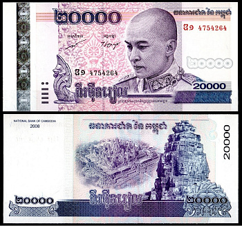 Камбоджа 20000 риелей  2008 Король Нородом Сихамони, четыре лика Бодхисаттвы Авалокитешвары, храм Ангкор Pick 60  бумага  UNC (пресс) 445-10-3-1