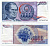 Югославия 5000 динаров 1985 Иосип Броз Тито (1892-1980), город Яйце (Босния) Pick 93а бумага 8588-40-2-2