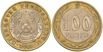 Казахстан 100 тенге 2005 KM 39 биметалл 4566-242