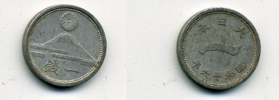 ЯПОНИЯ 1 СЕН 1941 ГОД 16 KM 59 алюминий 46-637