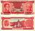 Венесуэла 5 боливаров 1989 21 СЕНТЯБРЯ 1989 Pick 70b бумага UNC (пресс) 8605-8-4-2