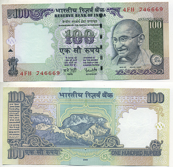 ИНДИЯ 100 РУПИЙ 1996 ГАНДИ, БЕЗ БУКВЫ, ПОДПИСЬ 89 Pick 91k бумага UNC (ПРЕСС) 7222-24-1