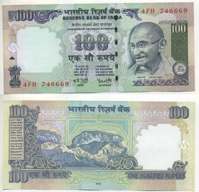 ИНДИЯ 100 РУПИЙ 1996 ГАНДИ, БЕЗ БУКВЫ, ПОДПИСЬ 89 Pick 91k бумага UNC (ПРЕСС) 7222-24-1