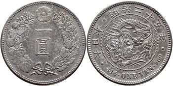 Япония 1 йена 1892 3 позвонка у дракона, I.A., диаметр 38,1 мм, 25 год правление Императора Муцухито (Мэйдзи), Осака KM A25.3 серебро  00-00-00
