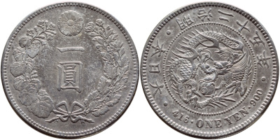 Япония 1 йена 1892 3 позвонка у дракона, I.A., диаметр 38,1 мм, 25 год правление Императора Муцухито (Мэйдзи), Осака KM A25.3 серебро  00-00-00