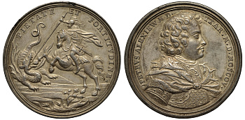 Россия медаль 1709 в память Полтавской битвы, 27 июня 1709 года. 29,4 гр, 43,9 мм. гравер Г. Гауч Дьяков 27.13.2 R2 серебро 10-005-60