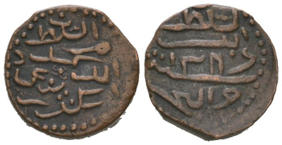 Мальдивы 1/2 ларина 1870 AH 1286 KM 35.1 бронза 1515-944