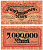 ШТУТГАРТ 5000000 МАРОК (5 МИЛЛИОНОВ) 1923 1 АВГУСТА 1923, НОТГЕЛЬД, WURTEMBERGISCHE NOTENBANC, БЕЗ ПЕРЕГИБОВ, СЕРИЯ Н, ЗЕМЛЯ БАДЕН-ВЮРТЕМБЕРГ Keller 4930е бумага 2193-9-2-2
