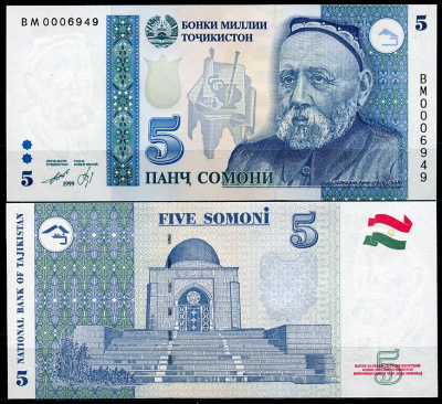 Таджикистан 5 сомони 1999 Садриддин Айни, мавзолей Рудаки Pick 15 c  бумага  UNC (пресс) 448-25-3