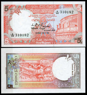 Цейлон 5 рупий 1982 руины Ватадаге (Полоннарува) Pick 31 a  бумага  UNC (пресс) 446-147-2