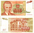 Югославия 5000 динаров 1993 Никола Тесла (1856-1943), музей в Белграде Pick 128 бумага 8604-13-3-2