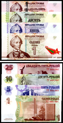Приднестровье набор из 4 банкнот (1, 5, 10 и 25 рублей) 2015 25 лет Приднестровской Республике, Генералиссимус Александр Васильевич Суворов, серия ТТ 0001997 Pick 54, 55, 56 и 57 бумага UNC (пресс) 451-744-1