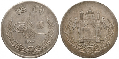 Афганистан 2 1/2 афгани 1926 SH 1305, год 8, Аманулла-хан (1919-1929) KM 913 серебро 00-000-00