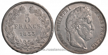 Франция 5 франков 1833 BB Луи Филипп I KM 749.3 серебро aUNC 00-819-58