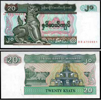 Мьянма 20 кьят 1994 Pick 72 бумага UNC (пресс) 6266-17-1-2