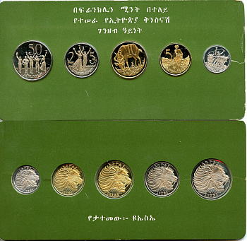 Эфиопия набор из 5 монет 1977 в картонном буклете, запайка, в оригинальной коробке, с сертификатом KM PS 7, KM (43.2-47.2)   PROOF  8-2-04-15