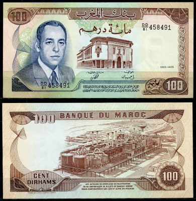 Марокко 100 дирхемов 1985 год 1405, Король Хассан II (1961-1999), нефтепереработка Pick 59 b  бумага  UNC (пресс) 451-777-3