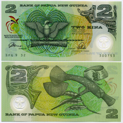 Папуа-Новая Гвинея 2 кина 1991 IX-е Южно-Тихоокеанские игры 1991 года Pick 12 a пластик UNC (пресс) 000-00-00