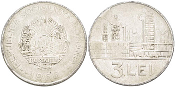 Румыния 3 лея 1966 нефтеперегонный завод KM 96 сталь плакированная никелем 4526-121