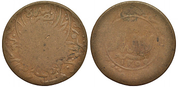 ЙЕМЕН 1/40 РИАЛА 1941 1359 год, МУТАВАККИЛЬ ЯХЬЯ БИН МУХАМАД (1904-1948) KM 3.3 бронза 189-344