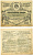 СССР 50 копеек 1928 2-ая вещевая лотерея деткомиссии при ВЦИК, весь доход поступает на усиление фонда по ликвидации беспризорности, розыгрыш 1 августа 1928 года бумага 439-44-1-1