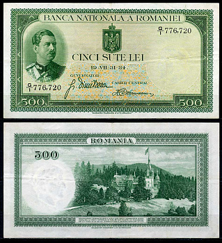 Румыния 500 леев 1934 Кароль II (1930-1940), pамок Пелеш Pick 36 a бумага 451-166-2