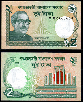 Бангладеш 2 така 2013 Pick 52с бумага UNC (пресс) 446-4-1