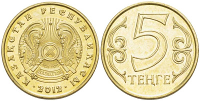 КАЗАХСТАН 5 ТЕНГЕ 2012 KM 24 латунь 211-1129