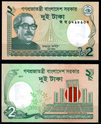 Бангладеш 2 така 2013 Pick 52с бумага UNC (пресс) 446-4-1