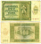 ХОРВАТИЯ 500 КУНА 1941 Pick 3 бумага 3295-35-2