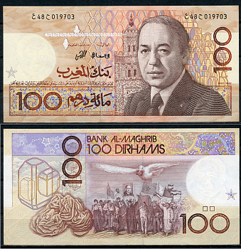 Марокко 100 дирхемов 1987 Король Хассан II (1961-1999), зеленый марш 1975 года Pick 62 b  бумага  UNC (пресс) 451-780-2