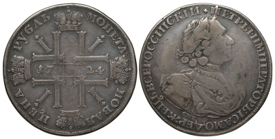 Россия 1 рубль 1724 СПБ, Петр I (1699-1725), "Солнечник" Биткин 1315 R серебро 10-009-53